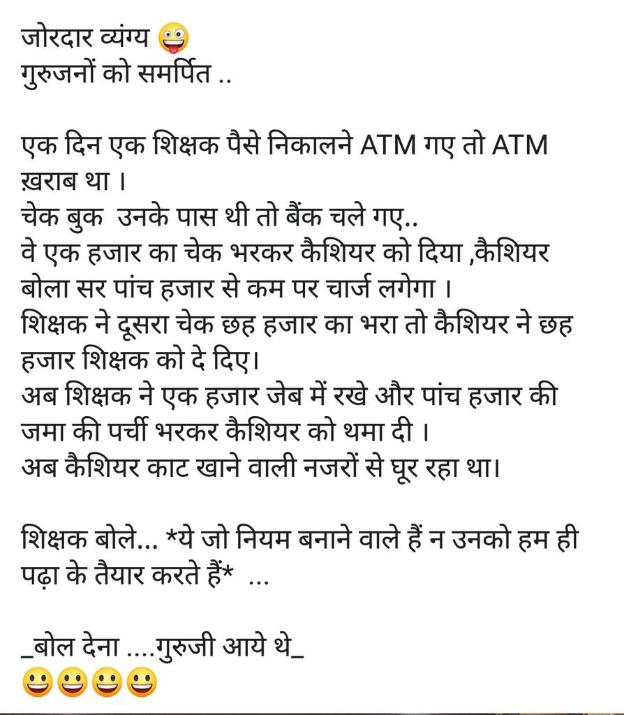 AkbalDubey's tweet photo. बोल देना गुरूजी आए थे! 
#गुरूदेवो_भव: 
@RitaSin63071437 
@Amrita7435 
@pq9835 
@Samvedii 
@ShakshiTET 
@SanjeetTet 
@tr_manojkr 
@Premlal11316712 
@AtulSinghvns1 
@AnupamJaiMishra 
@Sourabhsagar3 
@CaptPradeep3 
@acharyatul 
@AjitNathJha6 
@J_mritunjay9 
@SANGITAPASWAN11 https://t.co/mtNa7hLdcp