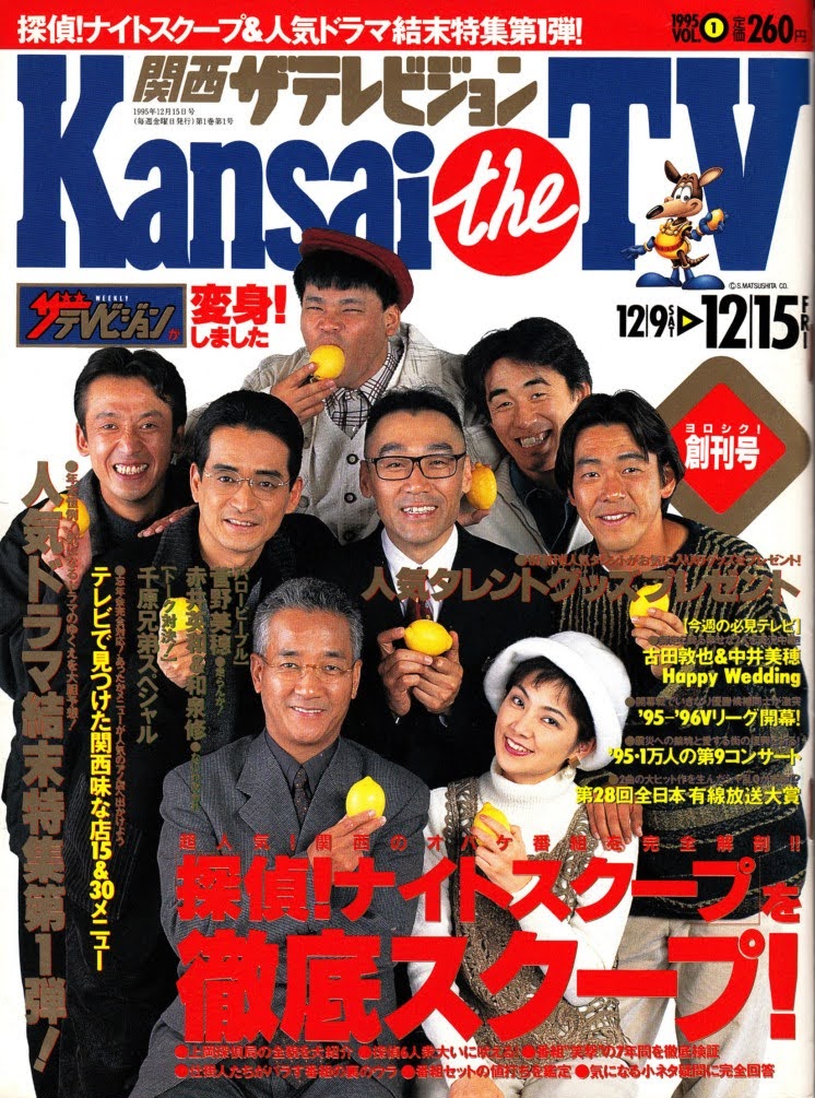 RT @tvmania0000: [2023/01/25Tweetを再掲] 3月で週刊 #ザテレビジョン