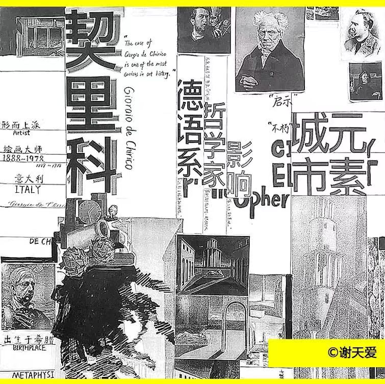 Tsinghua_Uni's tweet image. As the 1st professional course in #EnvironmentalDesign, “Space and Form Design – 1” cultivates students’ art skills, knowledge, and curiosity through 3 consecutive stages of 2D artwork analysis, figure re-composition, and 3D body formation.
#StudyAtTHU