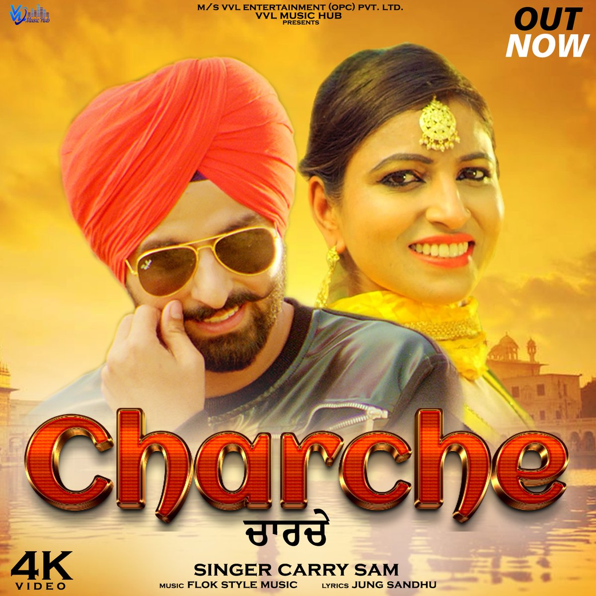 vvl_music's tweet photo. Charche I Out Now!
👇👇👇👇
YouTube: https://t.co/i4H43tATPU
Go & watch it & give us your valuable reviews..🙏😊
.
.
.
.
#charche #newsong #punjabisong #newpunjabisong #HitSongs https://t.co/AXwbkiaSkH