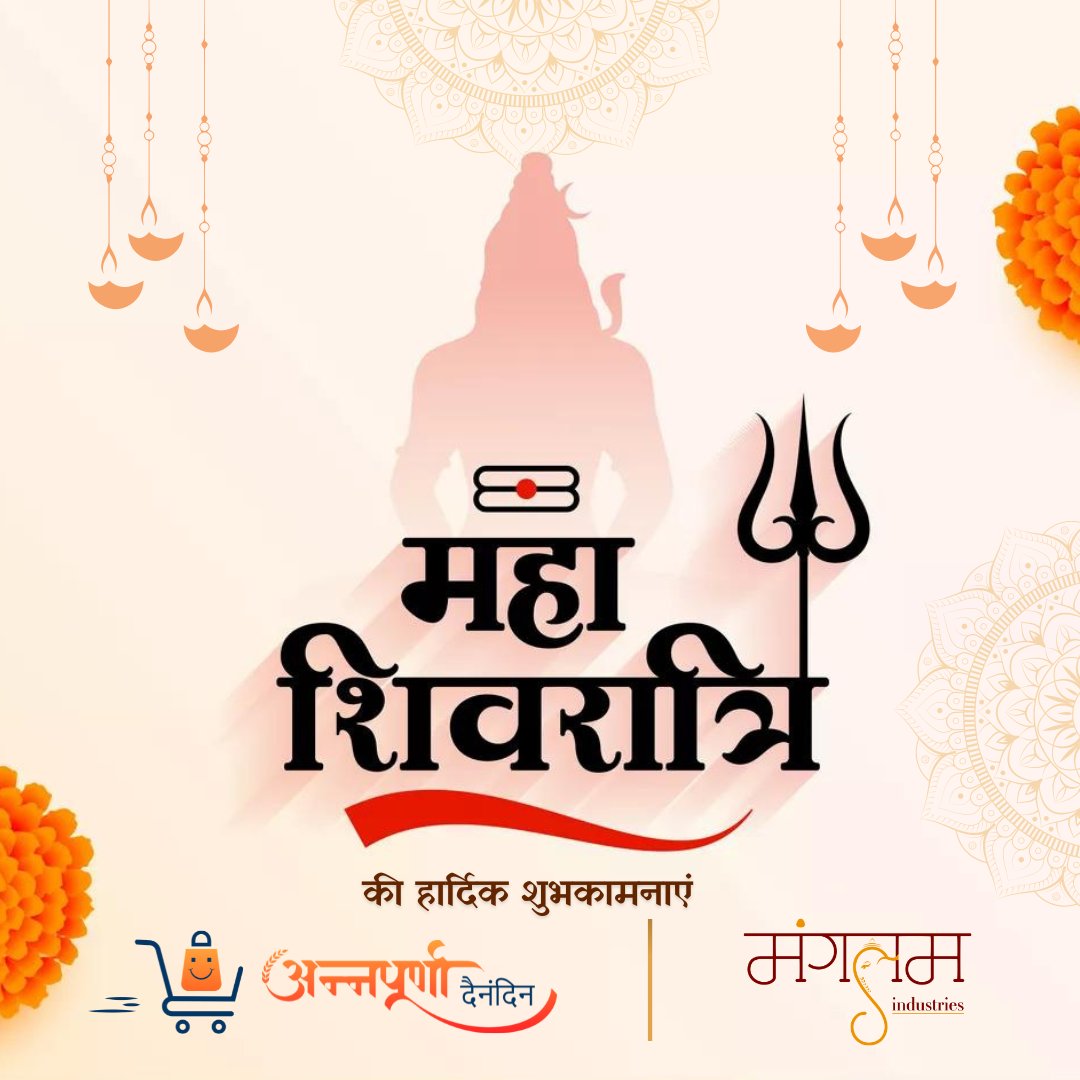 ManglamIndustry's tweet photo. जब सामने अमृत हो और वह हलाहल विष का चयन करें, ऐसे है महादेव... 

महाशिवरात्रि पर अनेकानेक मंगलकामनाएं।

#महाशिवरात्रि #Mahashivratri2023 https://t.co/EaLoPfj5Zm