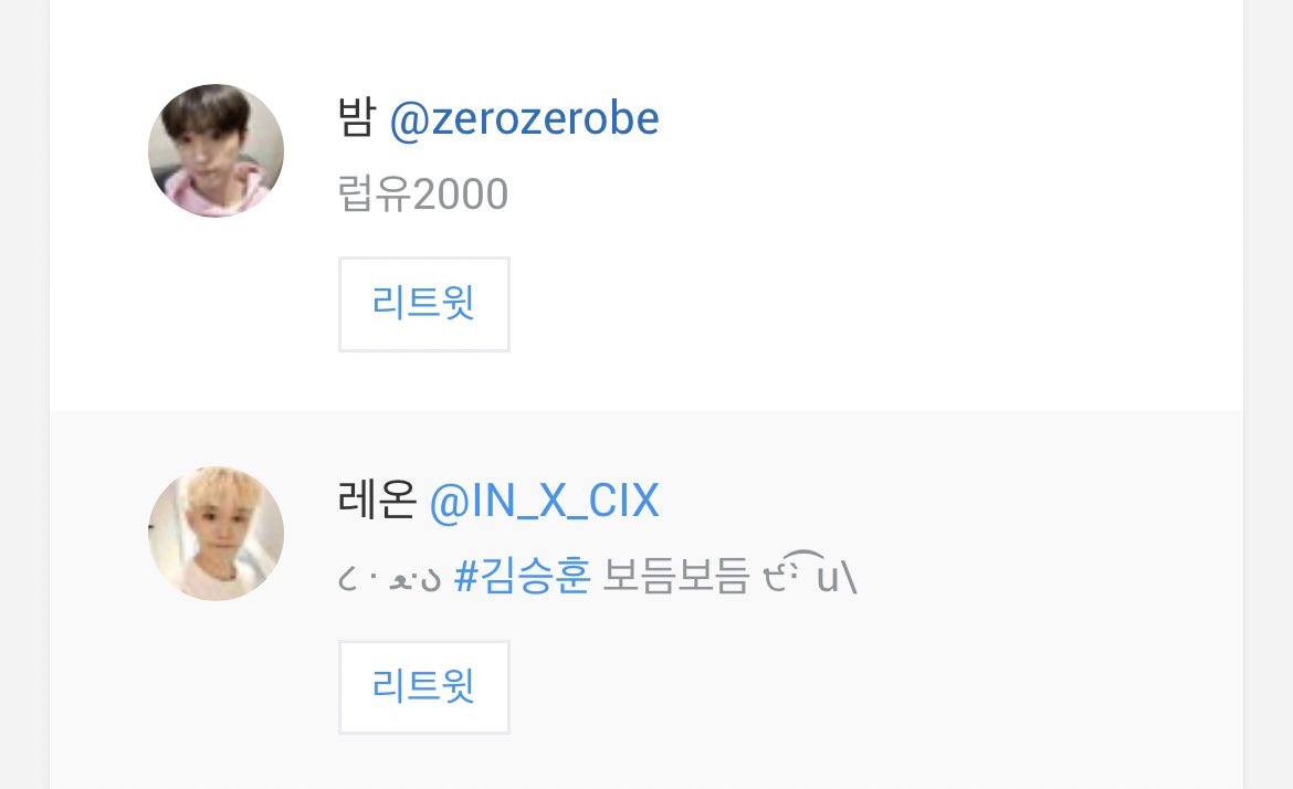 y0y217's tweet photo. @zerozerobe
@IN_X_CIX
당첨 축하드립니다!!
오늘 자정까지 디엠 주세용 ૮꒰ྀི⸝⸝ɞ̴̶̷ ·̫ ‹⸝⸝꒱ྀིა https://t.co/89X29hecLq