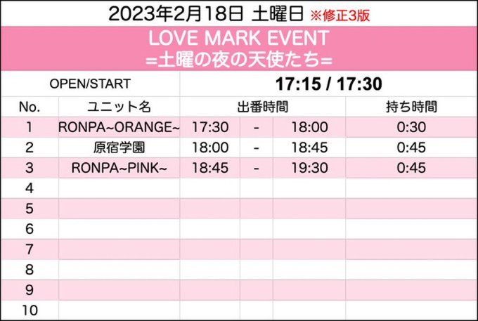 Twitterのコスプレ画像6