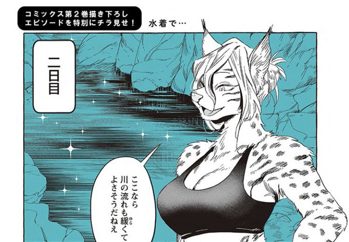 ╭━━━━━━━━━━━╮ 👔 👩🏻‍🦯 ✨最新エピソー.. | 岩