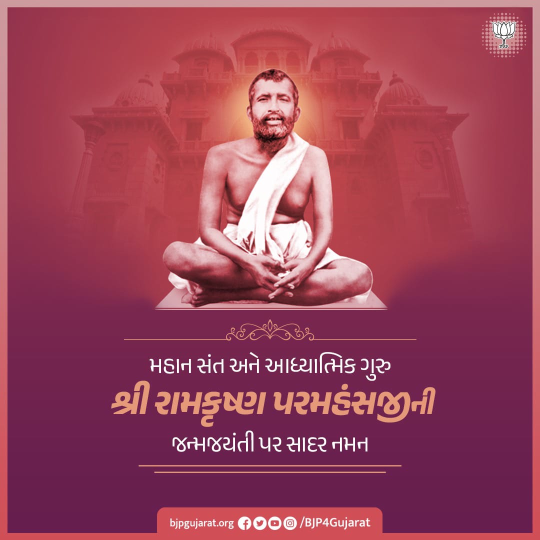 Dharmis10426119's tweet photo. #JayGuru Dev 🕉️🙏💐🚩 https://t.co/stG8tdGDzg