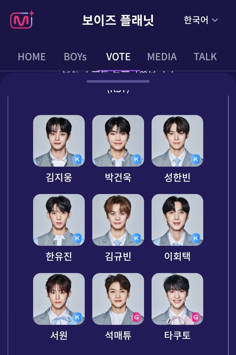 shtidrkr's tweet photo. 당신의 아이돌에게 투표하세요!(?)
느슨해진 덕력��� 긴장감을 줘...
지웅아 나 투표 했다! #김지웅 #보이즈플래닛 https://t.co/Kw8sA2YaWW