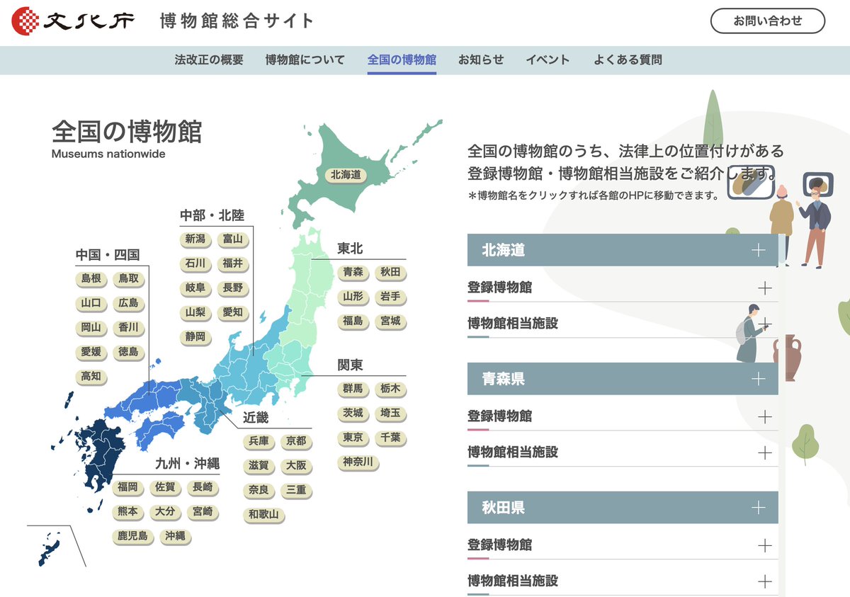 むーみん on Twitter