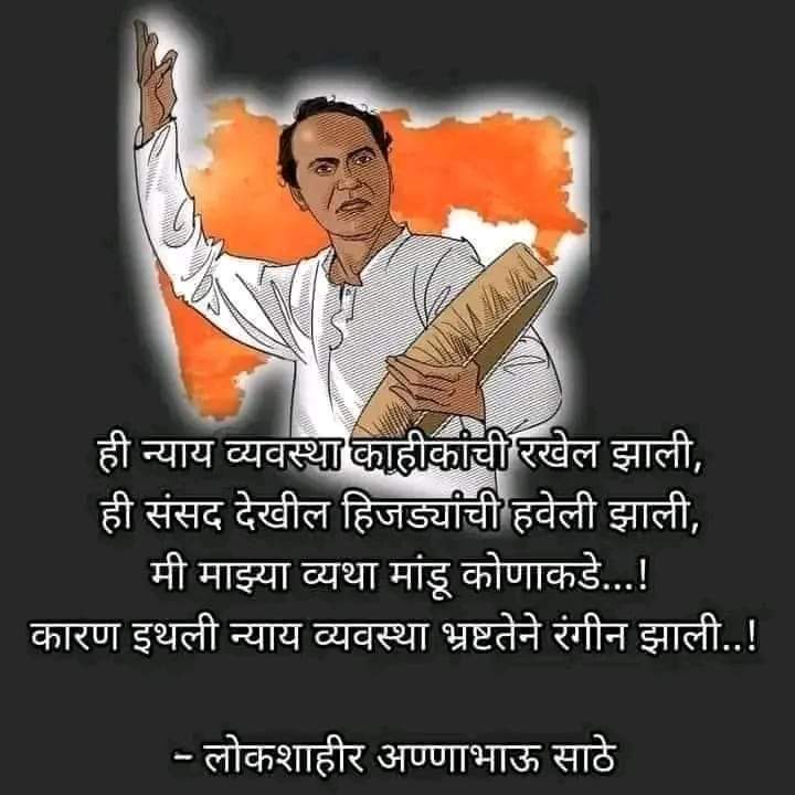 drsangrampatil's tweet photo. संसद आणि न्यायव्यवस्था https://t.co/N0MfMWaw4T