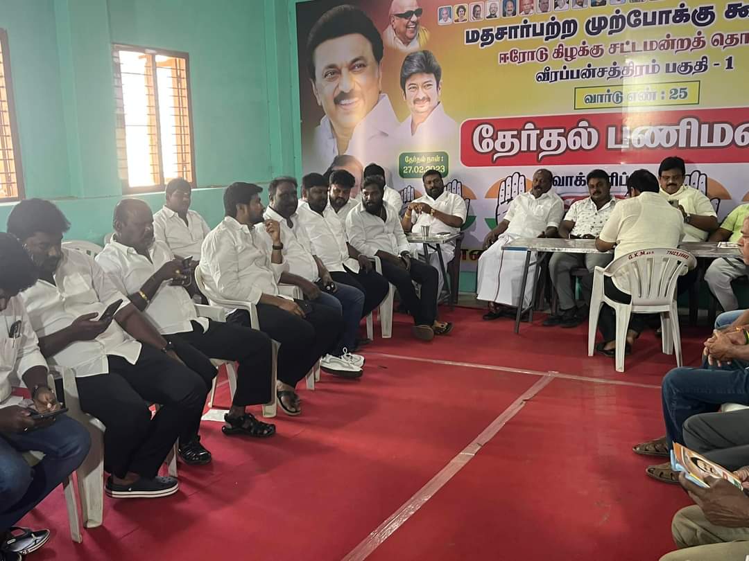 VKotteswaran's tweet photo. மதசார்பற்ற முற்போக்கு கூட்டணி ஈரோடு கிழக்கு சட்டமன்றத் தொகுதி வேட்பாளர் திரு ஈ.வி.கே.எஸ்.இளங்கோவன் அவர்களை ஆதரித்து 25-வது வார்டு வீரப்பன்சத்திரம் பகுதியில் களப்பணியில் நிர்வாகிகளுடன் பணிமனையில்..

#ஈரோடு
@DMKITwing @arivalayam @dmk_youthwing https://t.co/KQu6w9Kxez