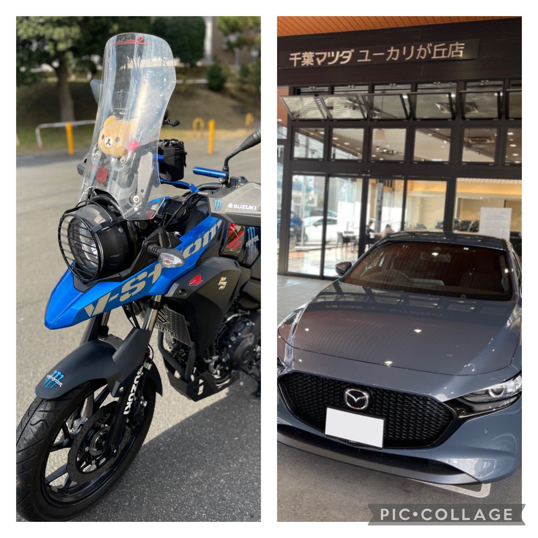 Kunichan@V-Storm250&MAZDA3FB (@Kunichan_Bike) / X