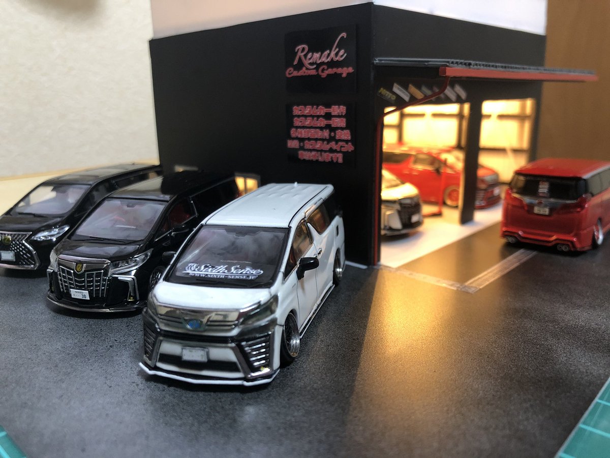 64Remake's tweet photo. #ホビージャパン 
 #hobbyJAPAN
 #HJ64
 #30後期アルファード
 #30後期ヴェルファイア
 #LM300h

地面の塗装がめちゃくちゃ難しい😂
排水蓋とグレーチング塗装してとりあえず見れるまでになりました😅

あとは屋根塗装ともう少し小物制作かな😅

アルヴェル専門店みたいになってしまってるwww https://t.co/fNMzKbsNsU