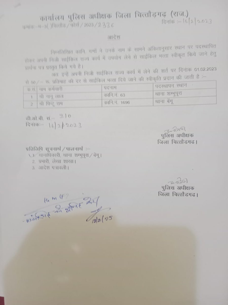 आज के आधुनिक दौर में सिपाही को मात्र ₹50 साइकिल भत्ता दिया जा रहा है<a href="/ashokgehlot51/">Ashok Gehlot</a> जी से निवेदन है कि राजकार्य में मोटरसाइकिल भत्ता, पेट्रोल भत्ता, स्टेशनरी खर्चा ₹5000 करें । एक सिपाही 24 * 7 ड्यूटी करता है। श्रीमान, राजस्थान पुलिस की ग्रेड पे 3600 व वेतन विसंगति दूर करें 🙏