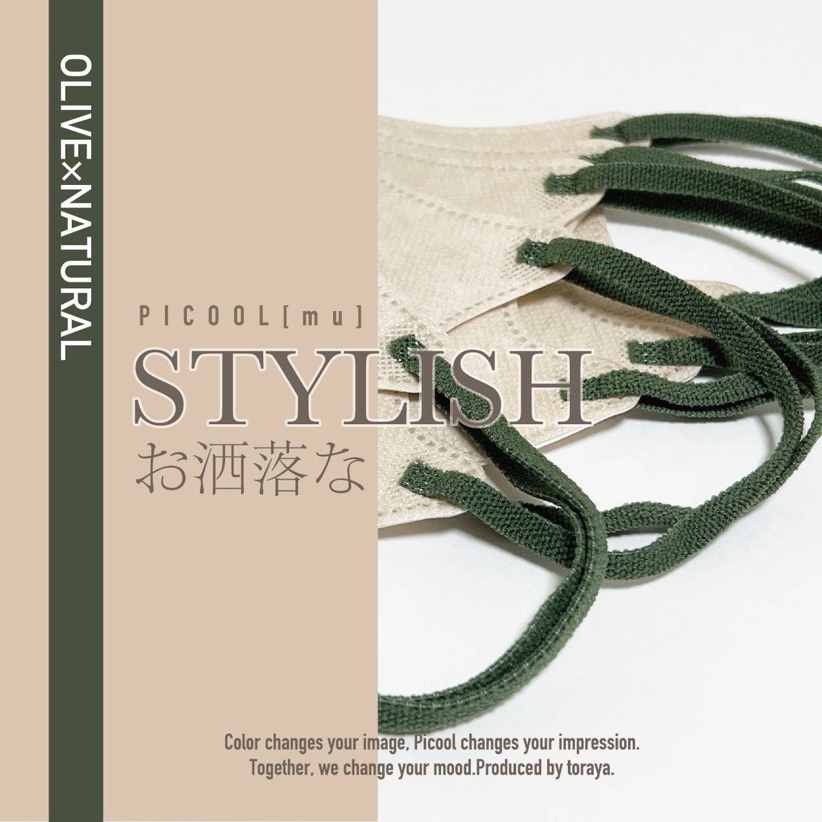 Picool_k's tweet photo. #東京ギフトショー ではありがとうございました。沢山の方に #Picool を知っていただけたら嬉しいです。
新色の #ミュー も宜しくお願い致します。
#NAVYLINE は #原宿Picnic 店舗とオンラインストア限定になります。
期間限定でセール中なのでぜひお求めください!
https://t.co/VS1EbUrUqQ https://t.co/OSR1s3fYdg