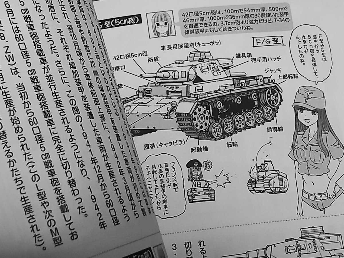 MC☆あくしず&ミリクラ編集部 on Twitter