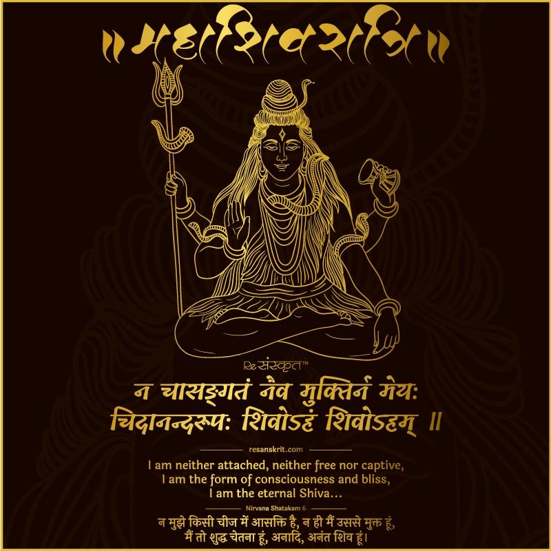 1918gaurav's tweet photo. My salutations to the king of trees.
Whose root is the form of Brahma,
Middle is the form of Lord Vishnu,
And top is the form of Lord Shiva 🙏🙏 #Mahashivratri2023 https://t.co/20DDYVbaZm