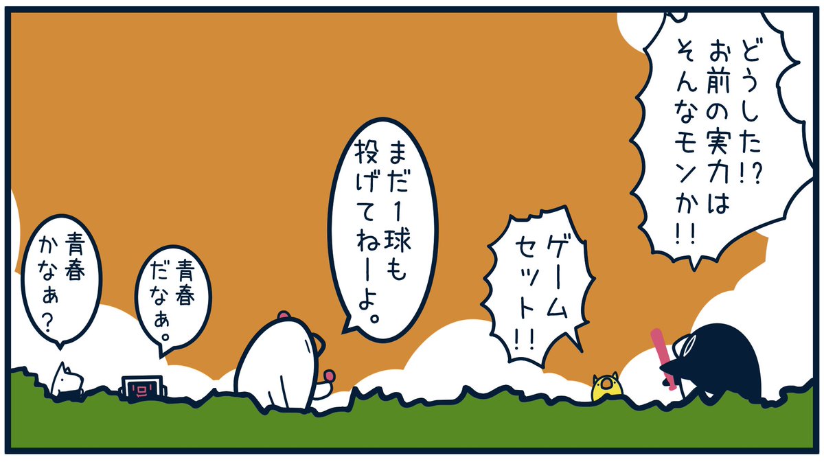 5022 