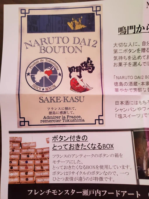おしゃれだ…