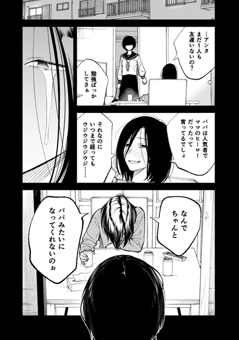 (2/3) 