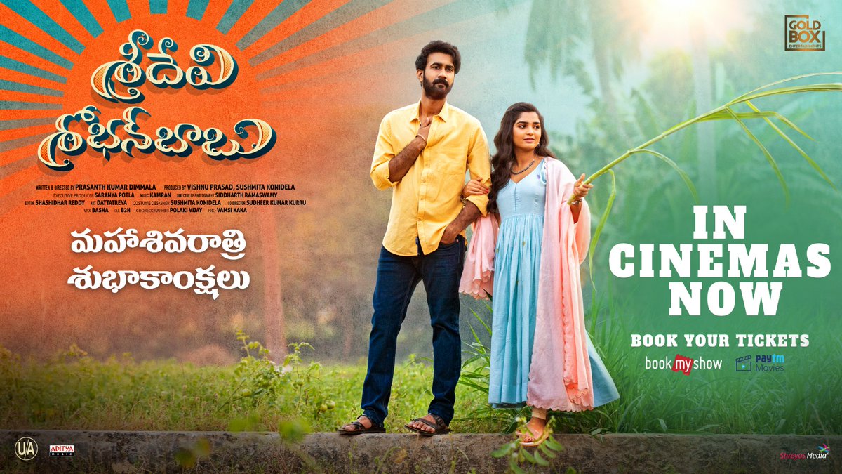 #SrideviShobanBabu coming to you today, Need all your love & support for our team.