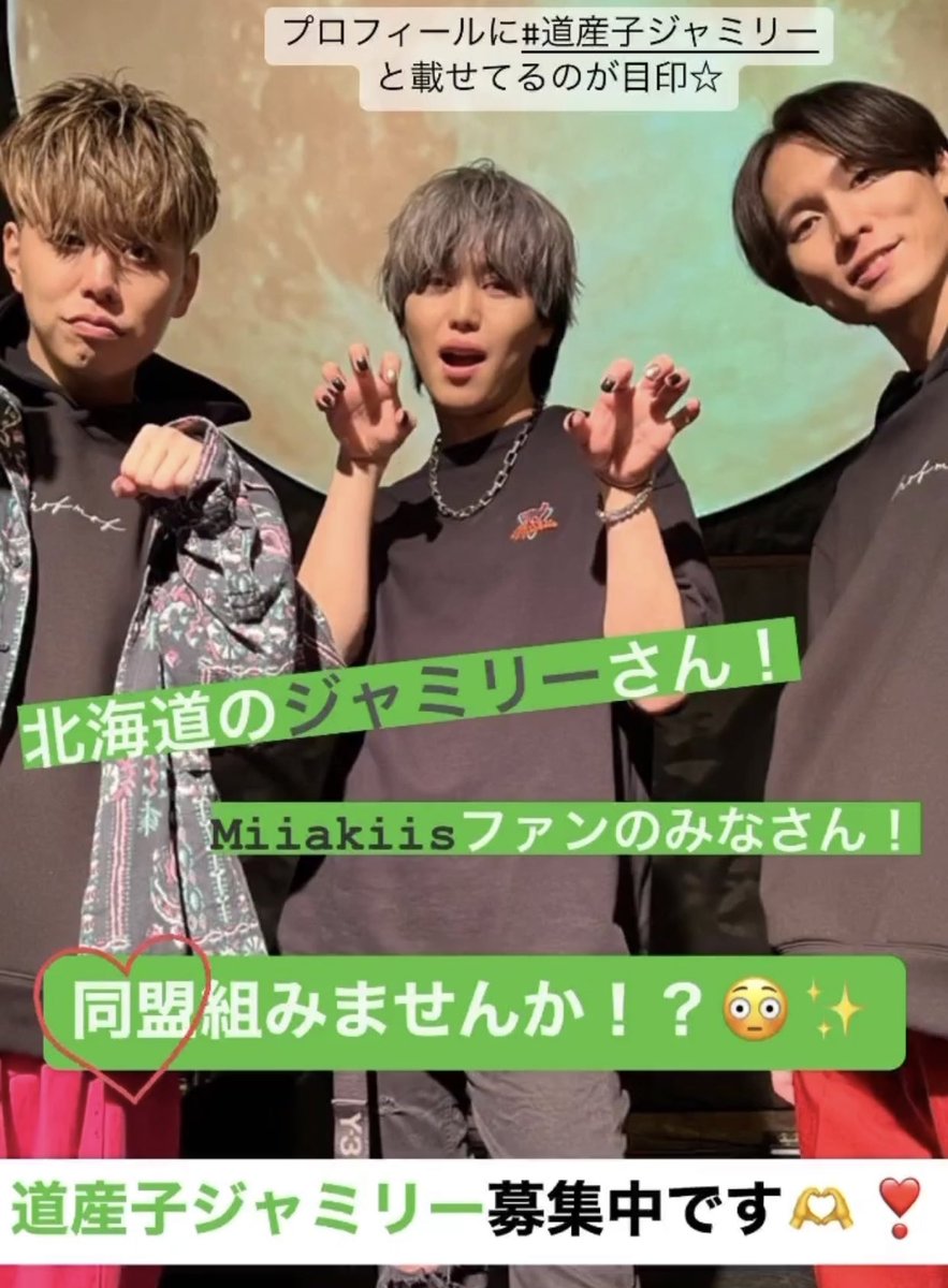shiiii4_vy's tweet photo. ゆる〜くｲﾝｽﾀで発信してましたが、Twitterでも🙄💓

北海道の方と繋がりたい思いから、ｽﾀﾗｲ🐯きっかけに実行してみました😳��ﾄﾞｷﾄﾞｷ

ぜひ、興味ある方DMやフォローお待ちしてます🙇‍♀️💦✨

＃ノージャンク
＃Miiakiis
＃道産子ジャミリー https://t.co/CAwqUCE82E
