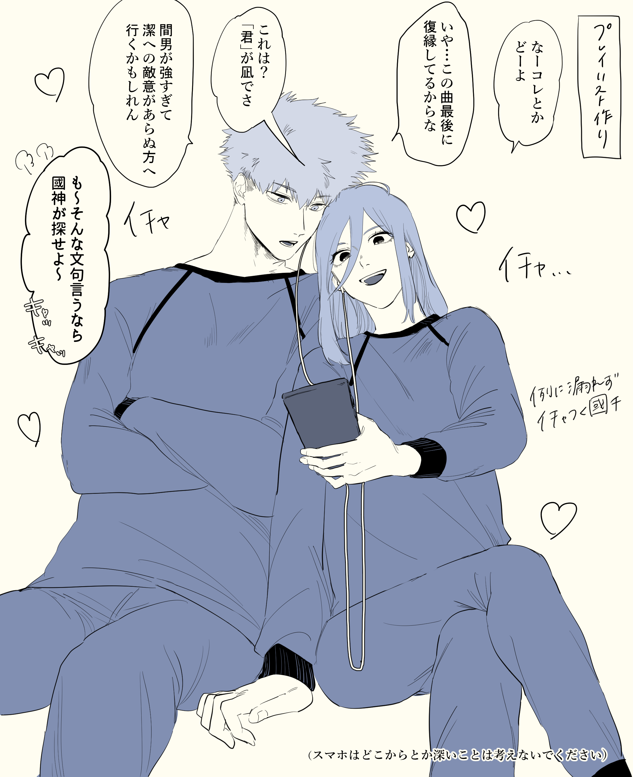 💕 (@143_1410) / X 💕 (@143_1410) / X