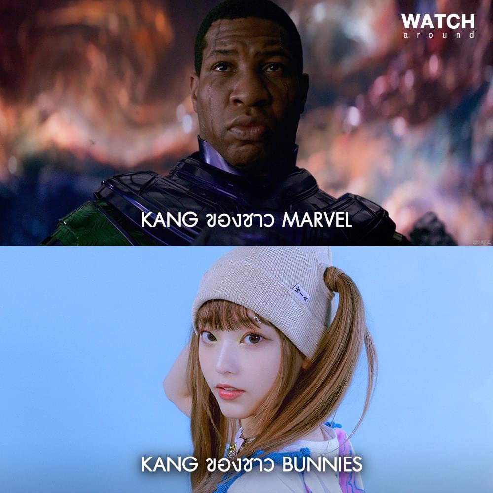 WATCHaroundTH's tweet photo. คุณมี Kang ของคุณ ผมมี Kang ของผม ก็พอแล้ว 🤣🤣
#WATCHaroundTH #MarvelTH #AntManAndTheWaspTH #ตะลุยมิติควอนตัม
#อมอดวคตมน #NewJeans
พิกัดเสื้อ Ant-Man ของ 7th Street: https://t.co/RToO3nzkcN
พิกัด NewJeans อัลบั้ม OMG: https://t.co/FNB3se5W4v https://t.co/5KsOo5MdzT