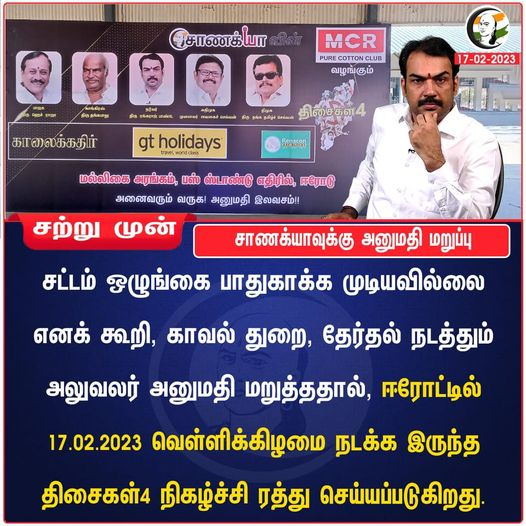 kongurgopal's tweet photo. https://t.co/sRsIiJW0Do