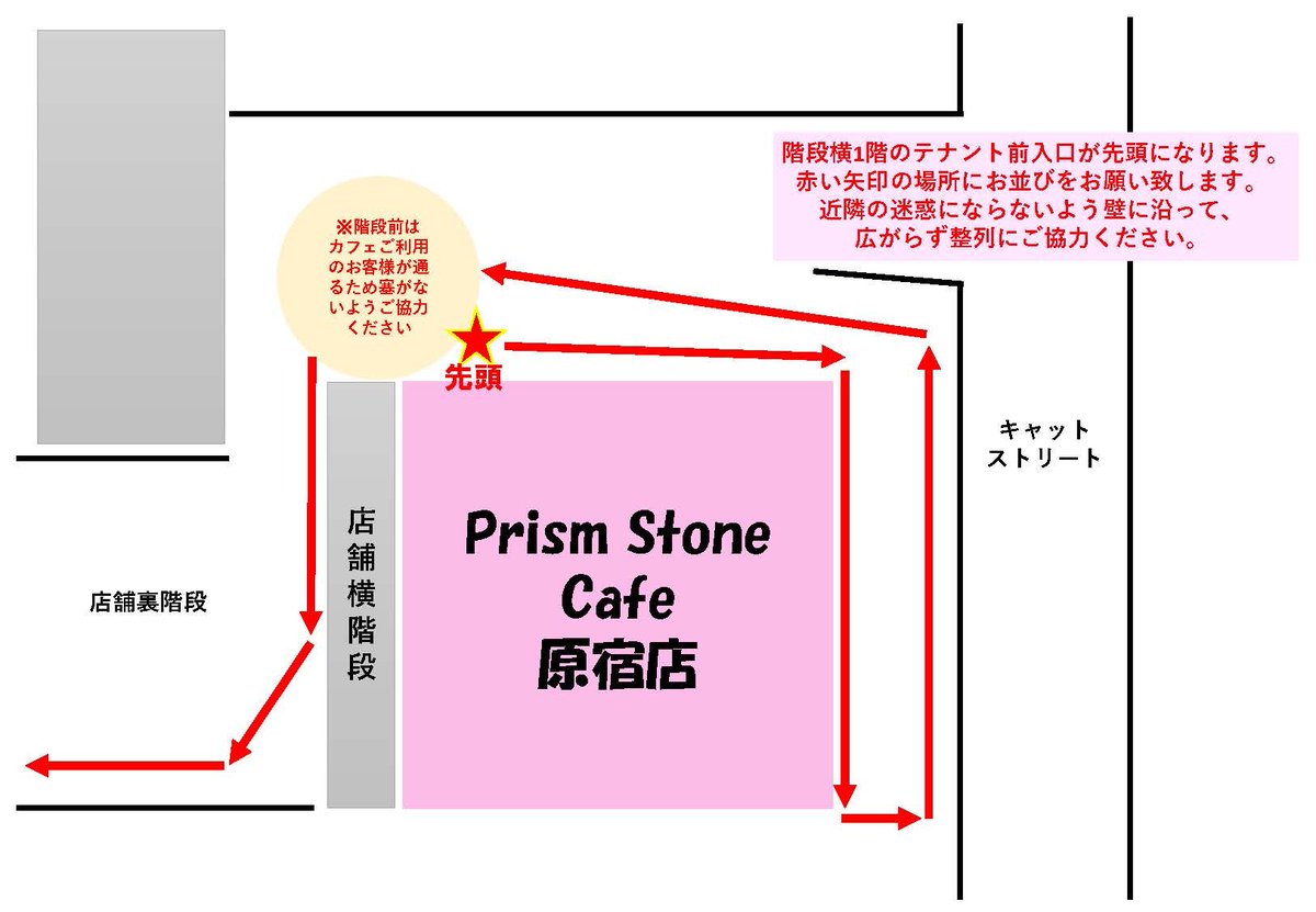 toorisugariDRG's tweet photo. プリズムストーンパラジュクの懐かしい開店待ち列
…ものっそい草ぼーぼーですね https://t.co/chHnfsJ9rJ