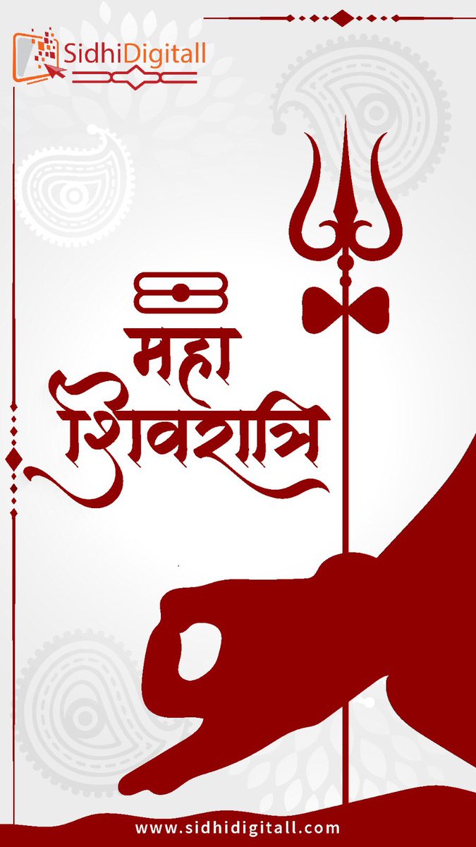 SidhiDigitall's tweet photo. Happy Shivratri Everyone  #Shivratri2023 #Mahashivratri2023 https://t.co/7ooYbzQnnW