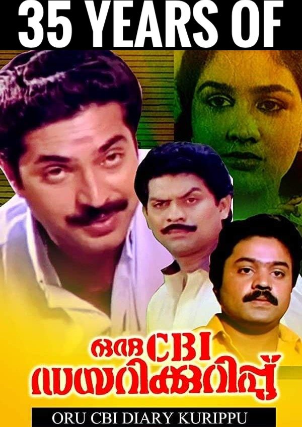 devageetham5555's tweet photo. സേതുരാമയ്യർ തന്റെ കേസ് ഡയറി തുറന്നിട്ട് ഇന്നേക്ക് 35 വർഷങ്ങൾ..
#35yearsoforucbidiarykurippu 
#35YearsofCBI  #Mammootty #SURESHGOPI #JagathySreekumar #mukesh #vijayaragavan #KMadhu #SNSwamy  #swargachitra #CBIseries #orucbidiarykurippu https://t.co/GuH2KsowFm