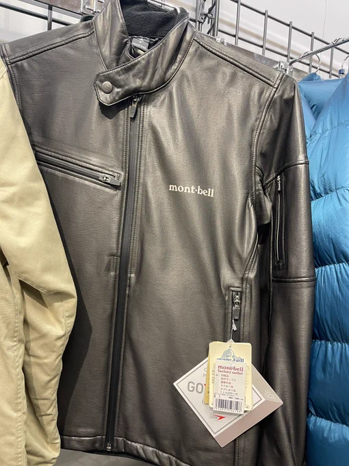 モンベルに魂捧げないと買えないアウター見つけた 