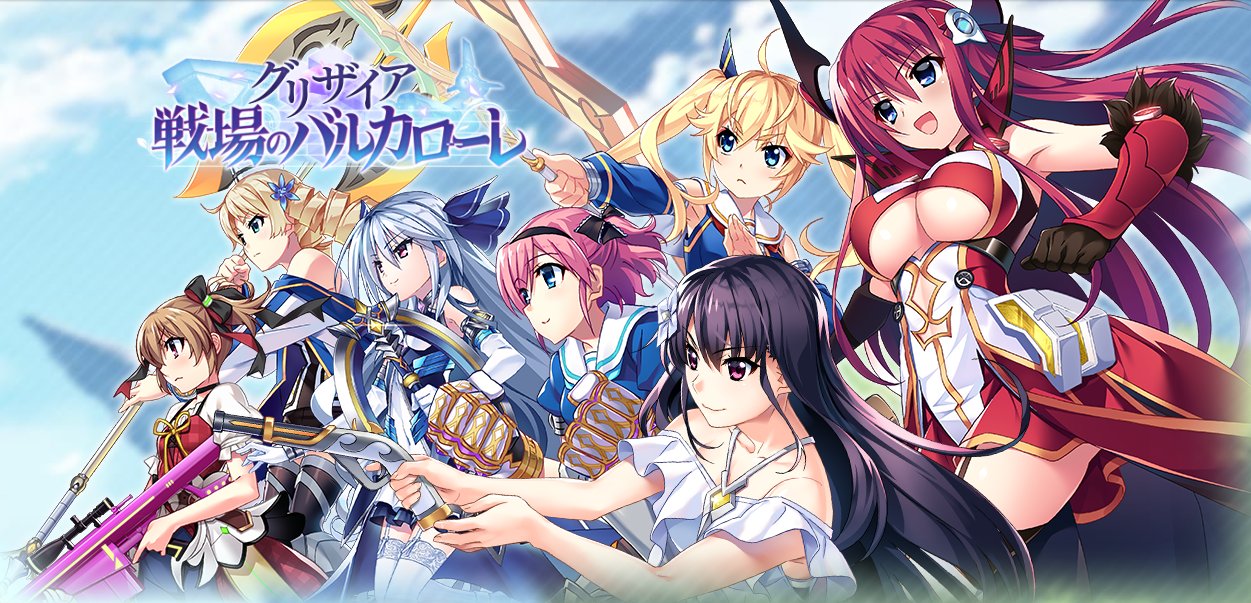 Grisaia: Senjou no Barcarolle Browser Game Officially Launches - QooApp News