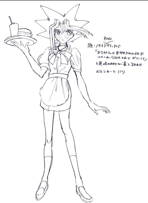 すみません 