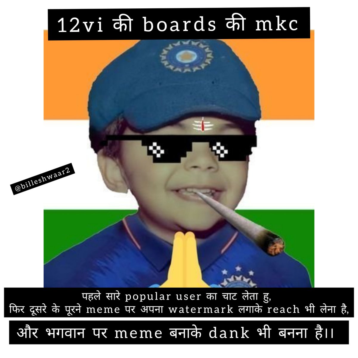billeshwaarhere's tweet photo. #Twitterkid https://t.co/u6oYF0Cqq9