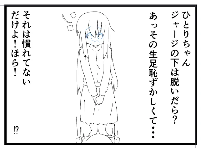 今日はこんな感じです 