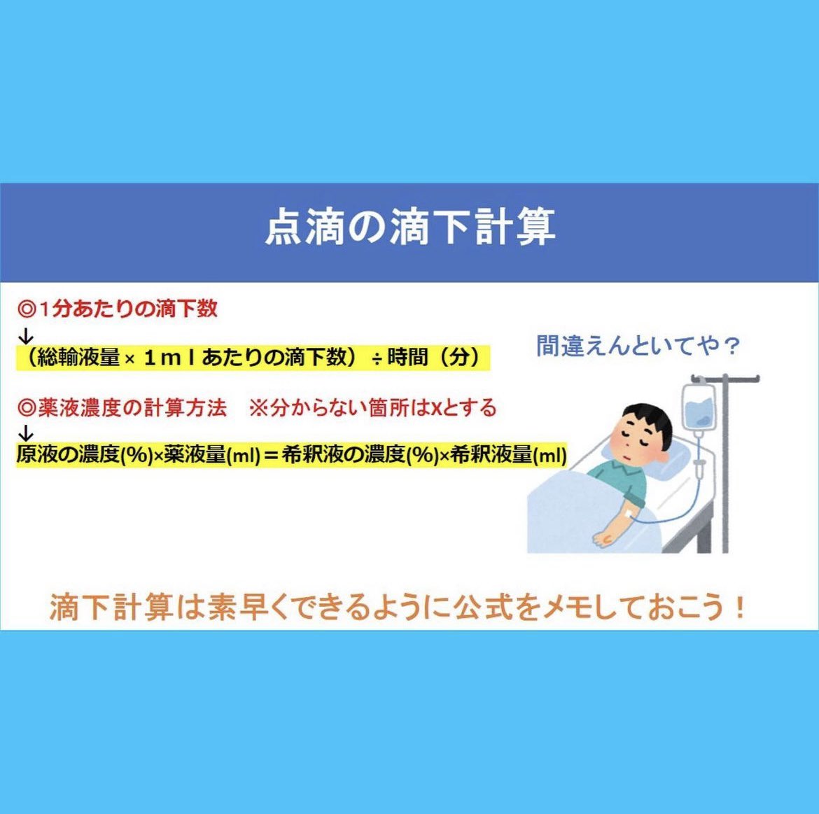 ナースピース【看護師国家試験の予備校】 tweet media