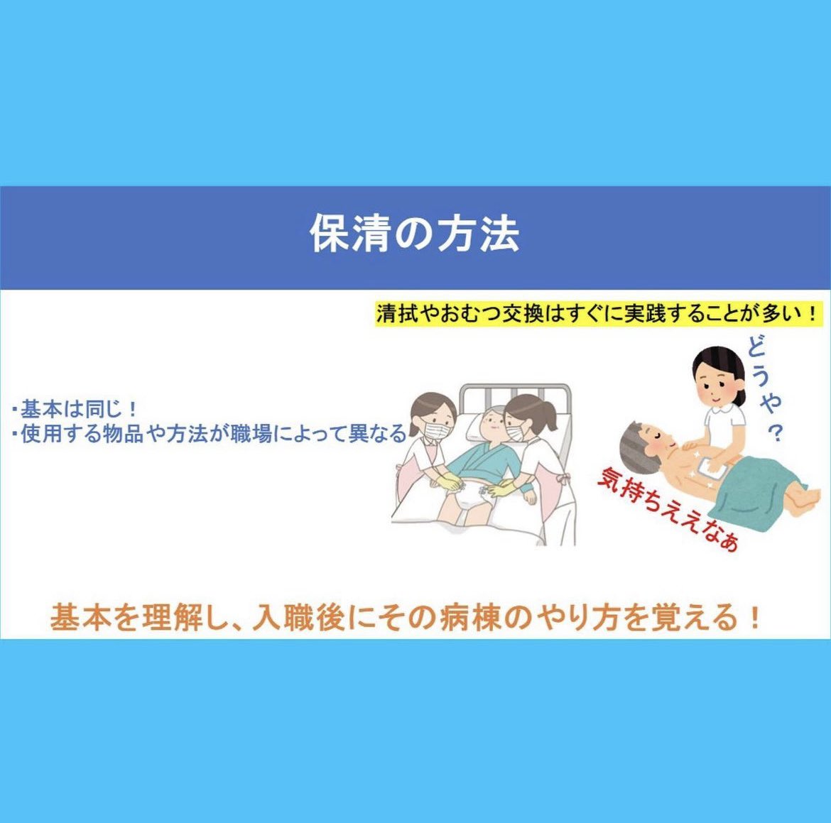 ナースピース【看護師国家試験の予備校】 tweet media