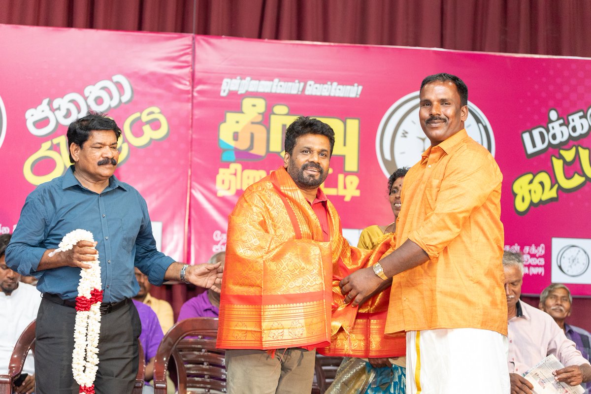Anura Kumara Dissanayake on Twitter "Jaffna People's Meeting"
