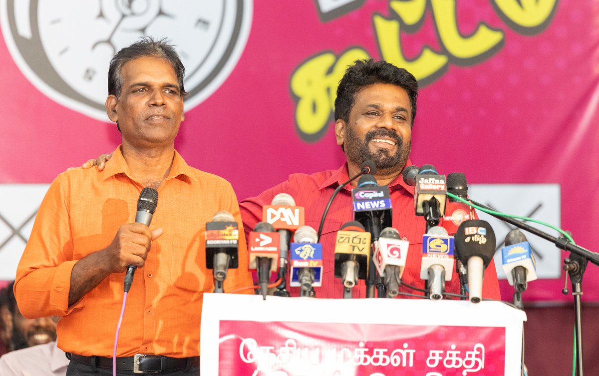Anura Kumara Dissanayake on Twitter "Jaffna People's Meeting"
