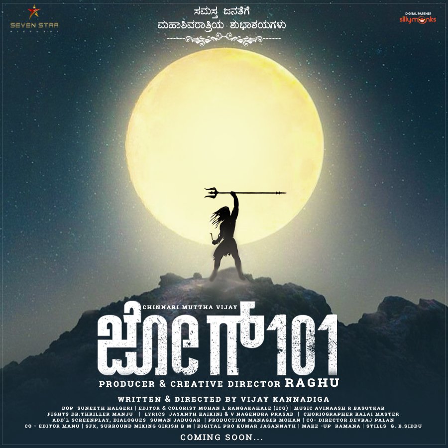 ಸಮಸ್ತ ಜನತೆಗೆ ಮಹಾಶಿವರಾತ್ರಿಯ ಶುಭಾಶಯಗಳು

#shivratri #mahashivratri #shiva