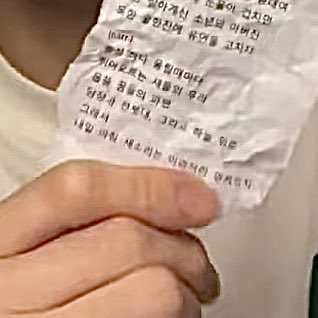 소클피에 나레이션이 있었다는 사실 아셧나요... 님두라 알면 나한ㅌㅔ 알려줫어야지(ㅈㅅ합니다

[narr.]
총성 하나 울릴때마다
튀어오르는 새들의 무리
뭉친 꿈들의 파편
담장과 전봇대, 그리고 하늘 위로
그래서
내일 아침 새소리는 이리저리 엉키겠지