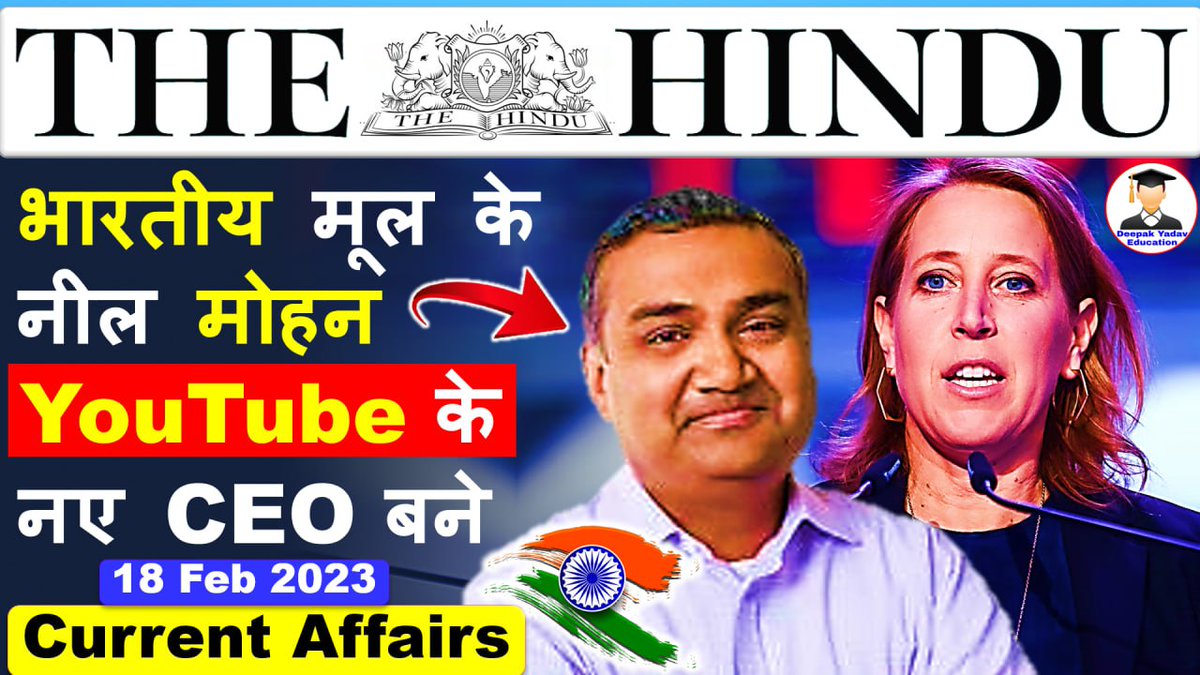 yadaveducation1's tweet photo. Link :- https://t.co/qDikk7uwHV

18 February 2023 | The Hindu Newspaper Analysis | Deepak Yadav Education

#Youtube #NealMohan #DeepakYadavEducation #TheHinduAnalysis #UPSC #IAS https://t.co/NURFUa8XWq