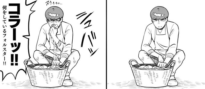 ちゃんと原稿やってます 