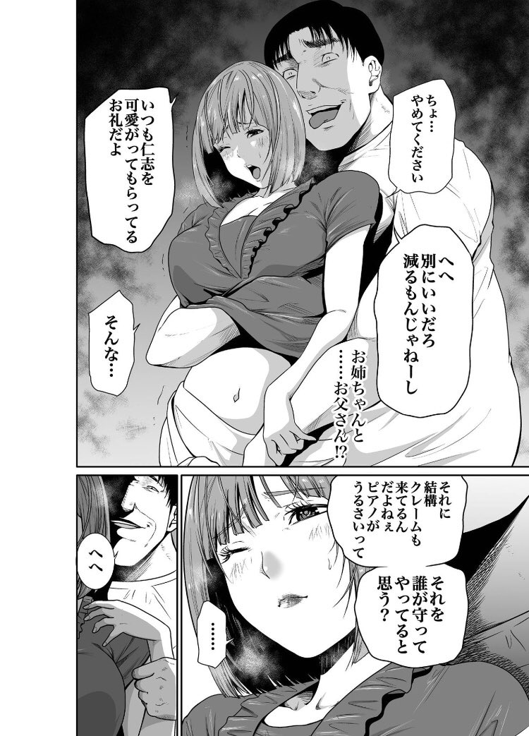 最新話配信されました 