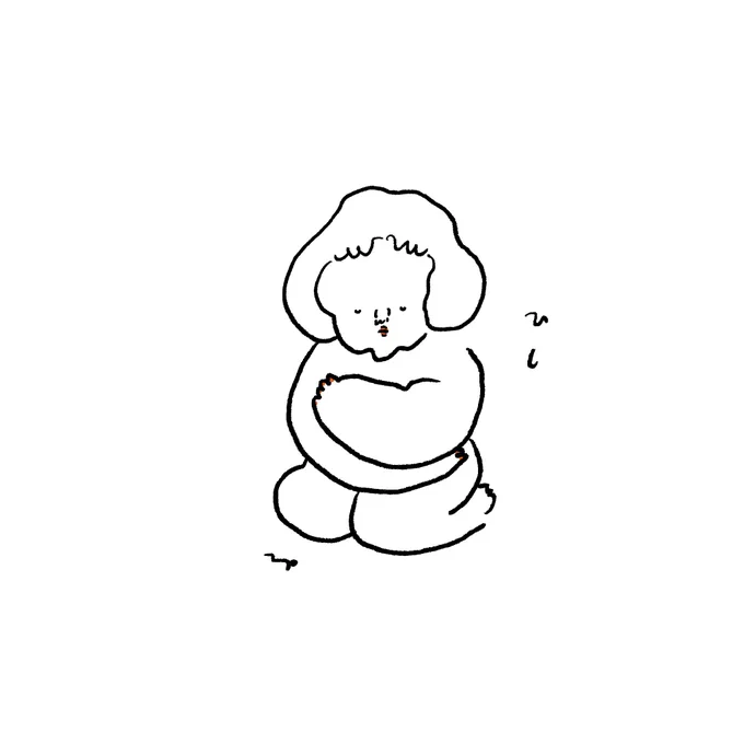 今日みたいに晴れてる日とか、急に自分のことをひしと抱きしめたくなる日がある 