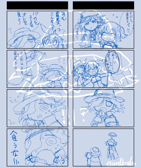 四コマ描こうと思ったらぽわ窟王のネタ出てきた
ミヅレエキタネエ 