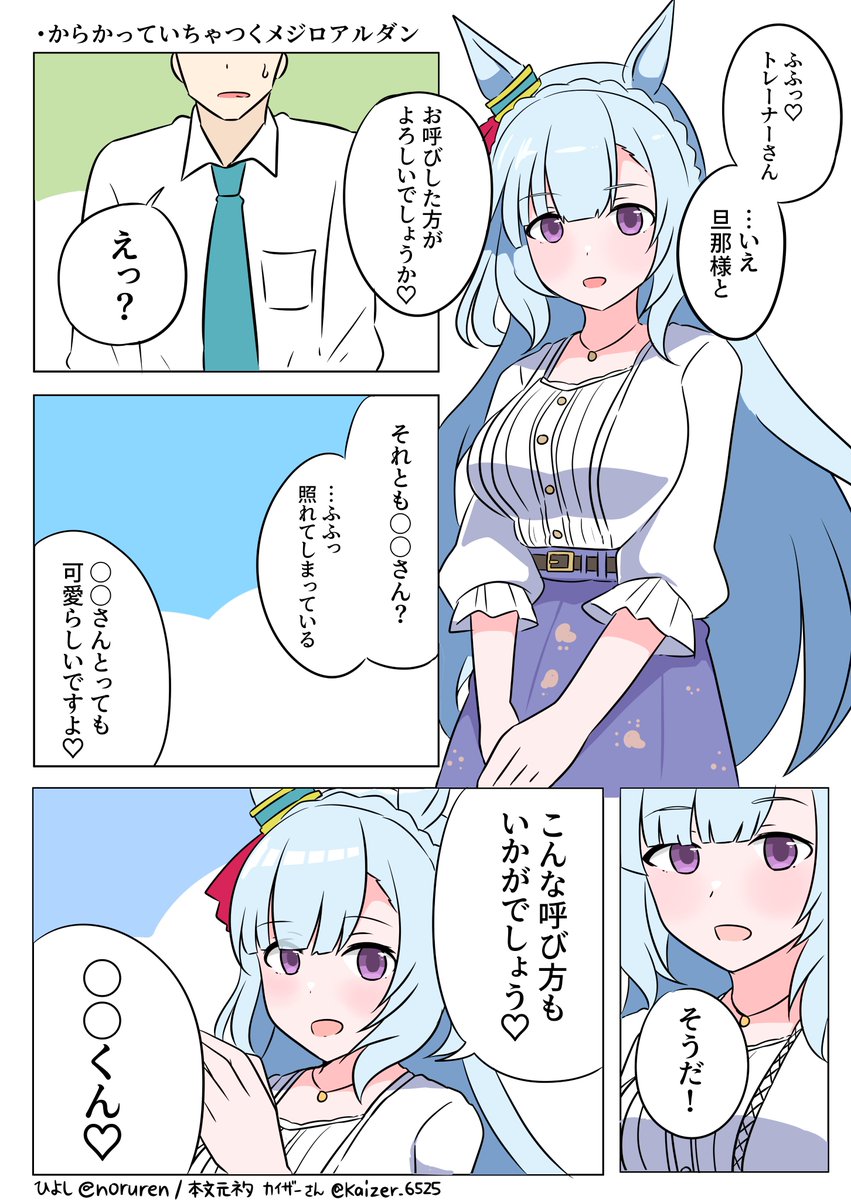 実は10年も経っていた事実(2013→2023)
#初投稿の絵と今の絵を比べる 