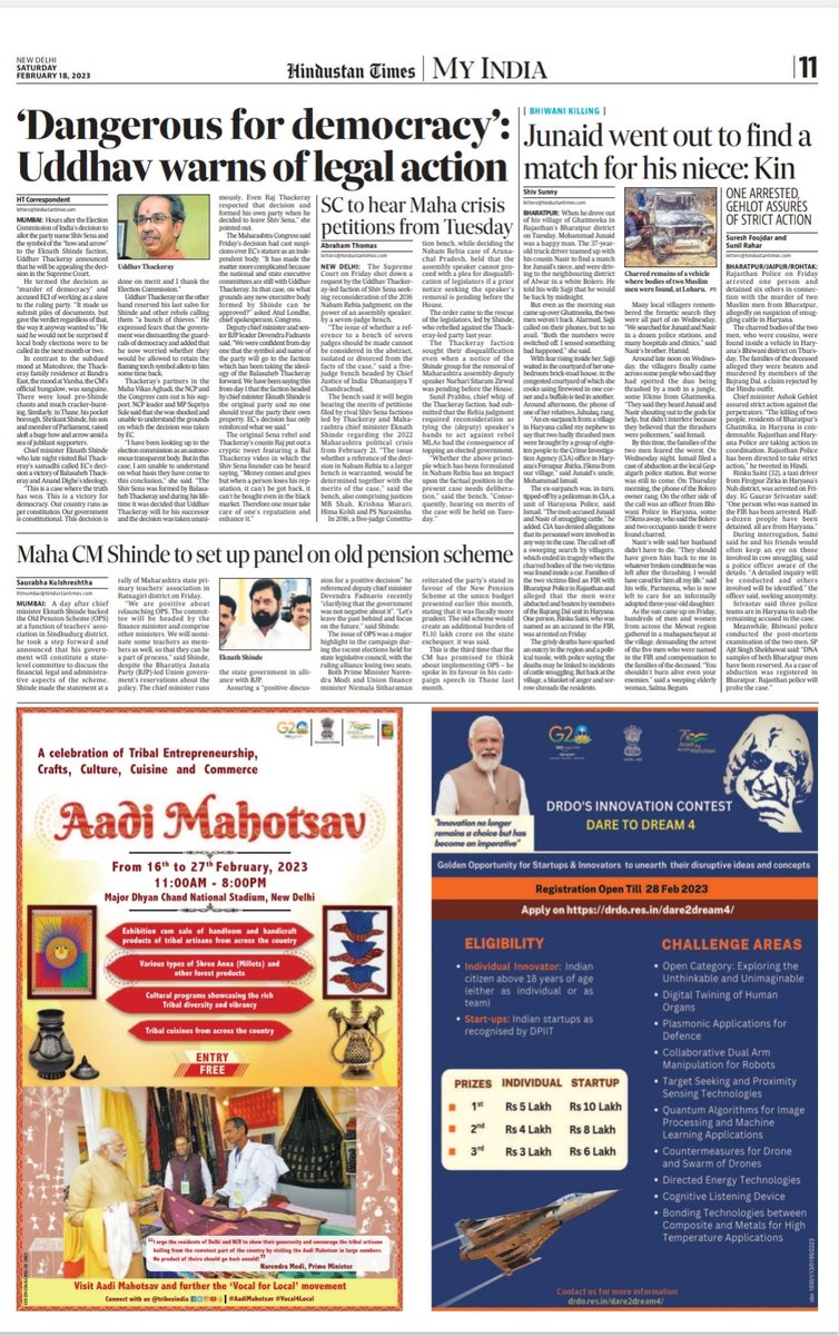 Relatives of two men whose charred bodies were found in Bhiwani say it was a Haryana cop who tipped them off about the injured men being brought to a police station.

One of them, Junaid, was out to find a match for his niece, they say. 

My report from Bharatpur for <a href="/htTweets/">Hindustan Times</a>