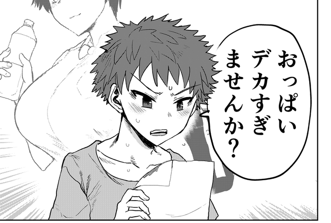 電子書籍版 アワーズGH2023年4月号の配信がスタートしました!単話配信版も第2話が追加です。
Kindle:https://t.co/KE5iHalopM
シーモア:https://t.co/XHcSABPpCu
ブッコミ:https://t.co/OzAAq946Ao
ebook:https://t.co/iQWano9oyO
https://t.co/NQWkDu8yDx 