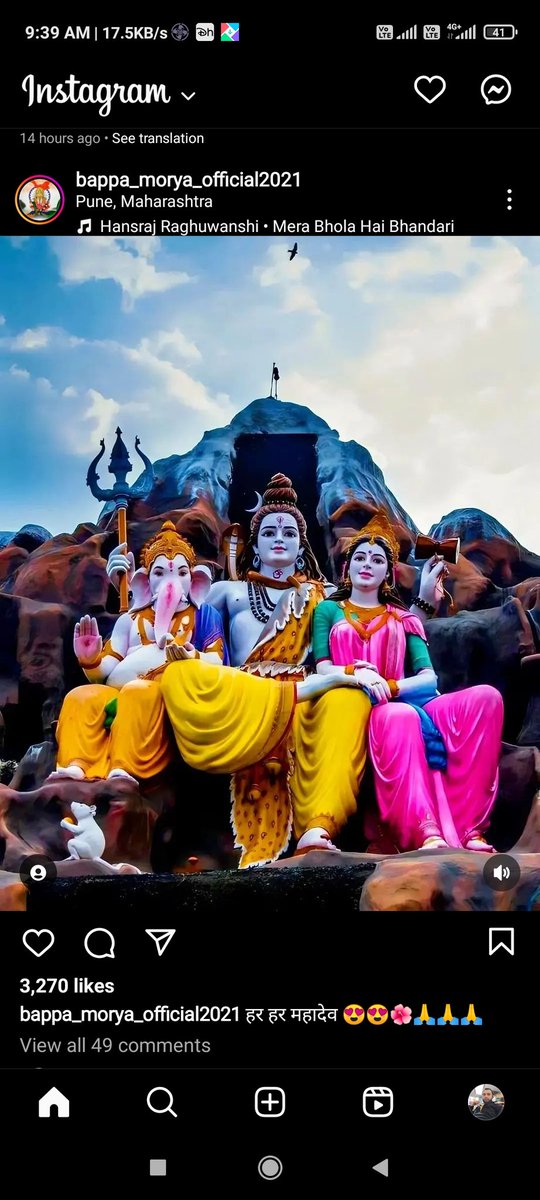 #महाशिवरात्रि की ढेर सारी शुभकामनाएँ आप सभी को… 🌺🌺🌺